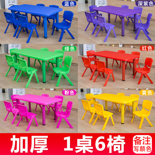 Kindergarten tables and chairs, children's table set, baby toy table, household plastic table, study table, rectangular small chair