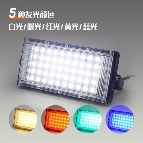 Amazon LED Floodlight 50W Outdoor Basketball Court Special Lighting Outdoor Waterproof Projector Lamp