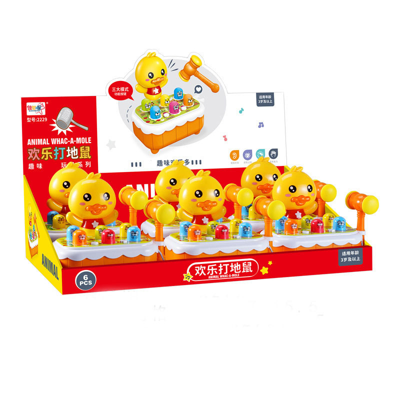 2229 duckling sound and light music hamster knock Music Children's Enlightenment Game Baby knock educational toys