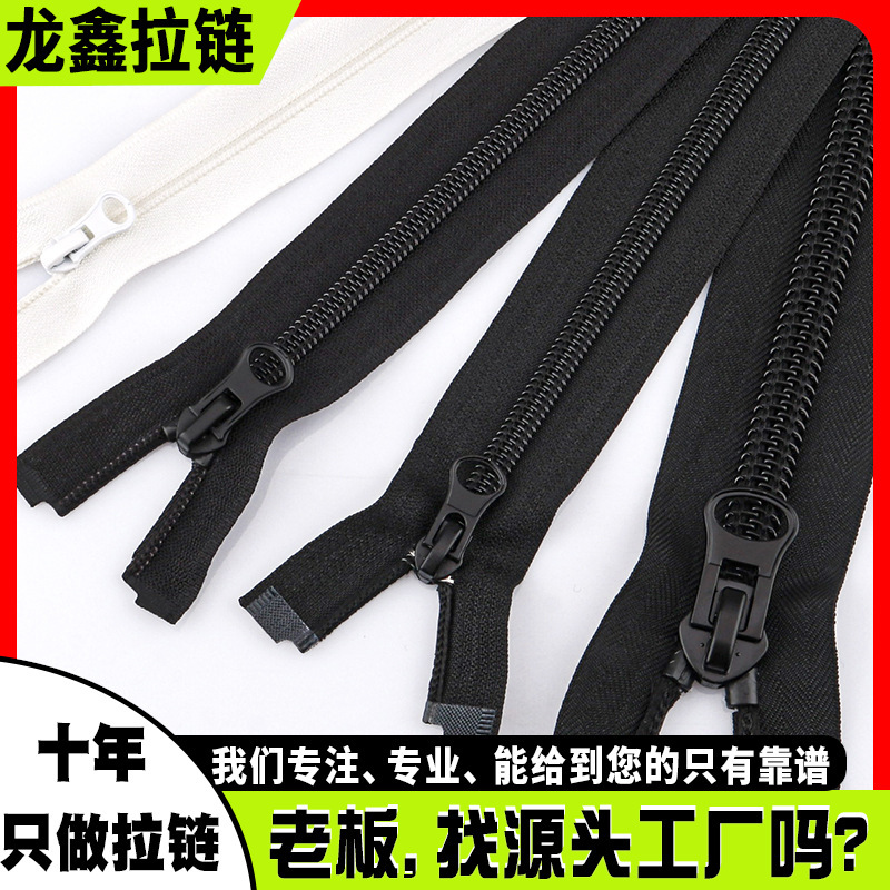 3 #5 #8 #10号ナイロンジッパー現物開尾ファスナーdiyかばん屋外テントソファマットレスチェーン|undefined