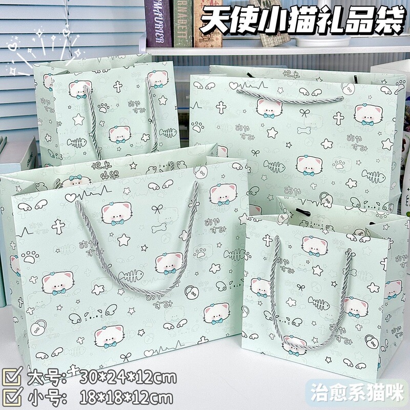 新款天使小猫生日礼品袋礼物包装手提袋ins风高颜值节日礼物袋|undefined