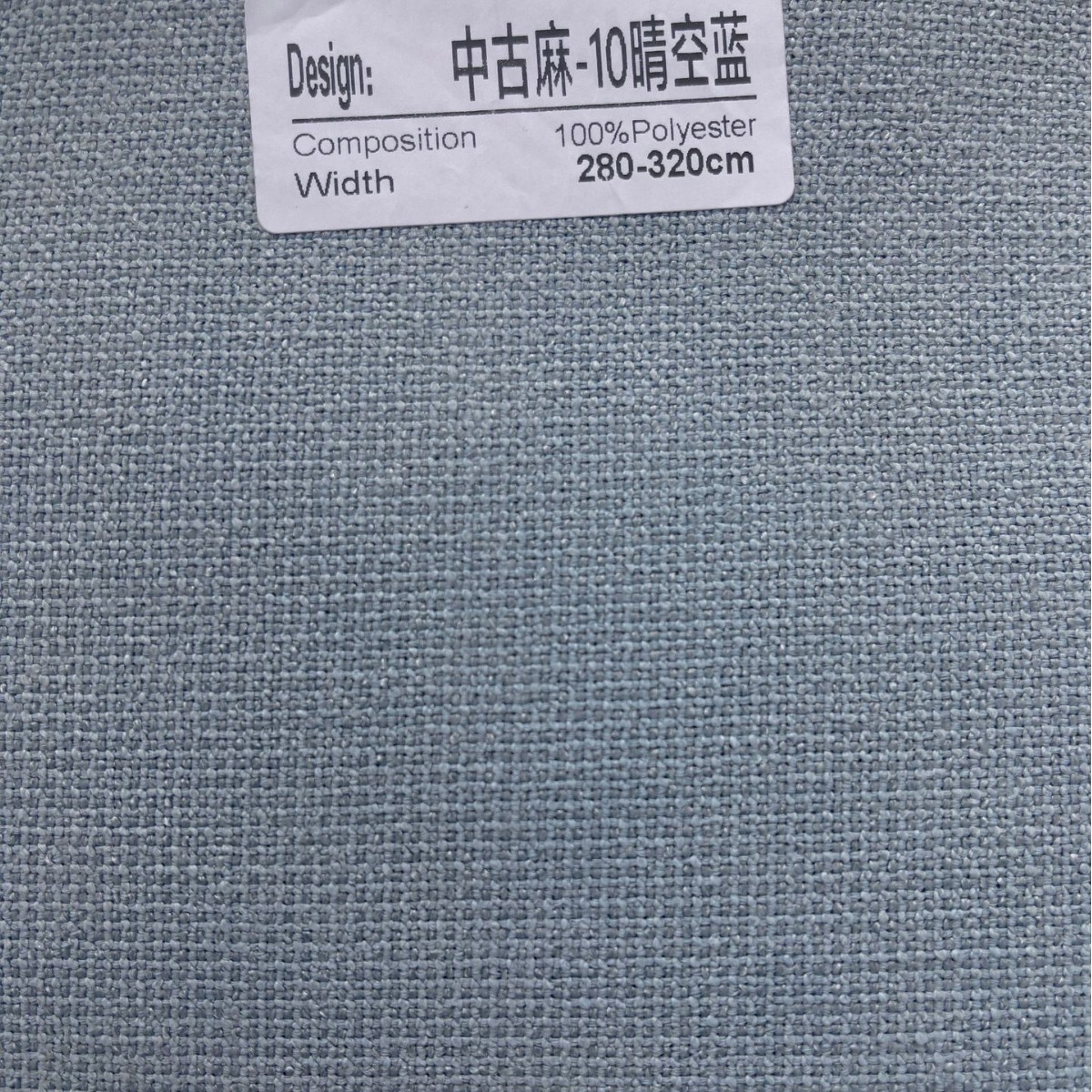 중세마-10 맑은 하늘색