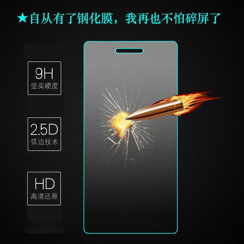 Vivo, compatible wear-resistant explosion-proof mobile phone