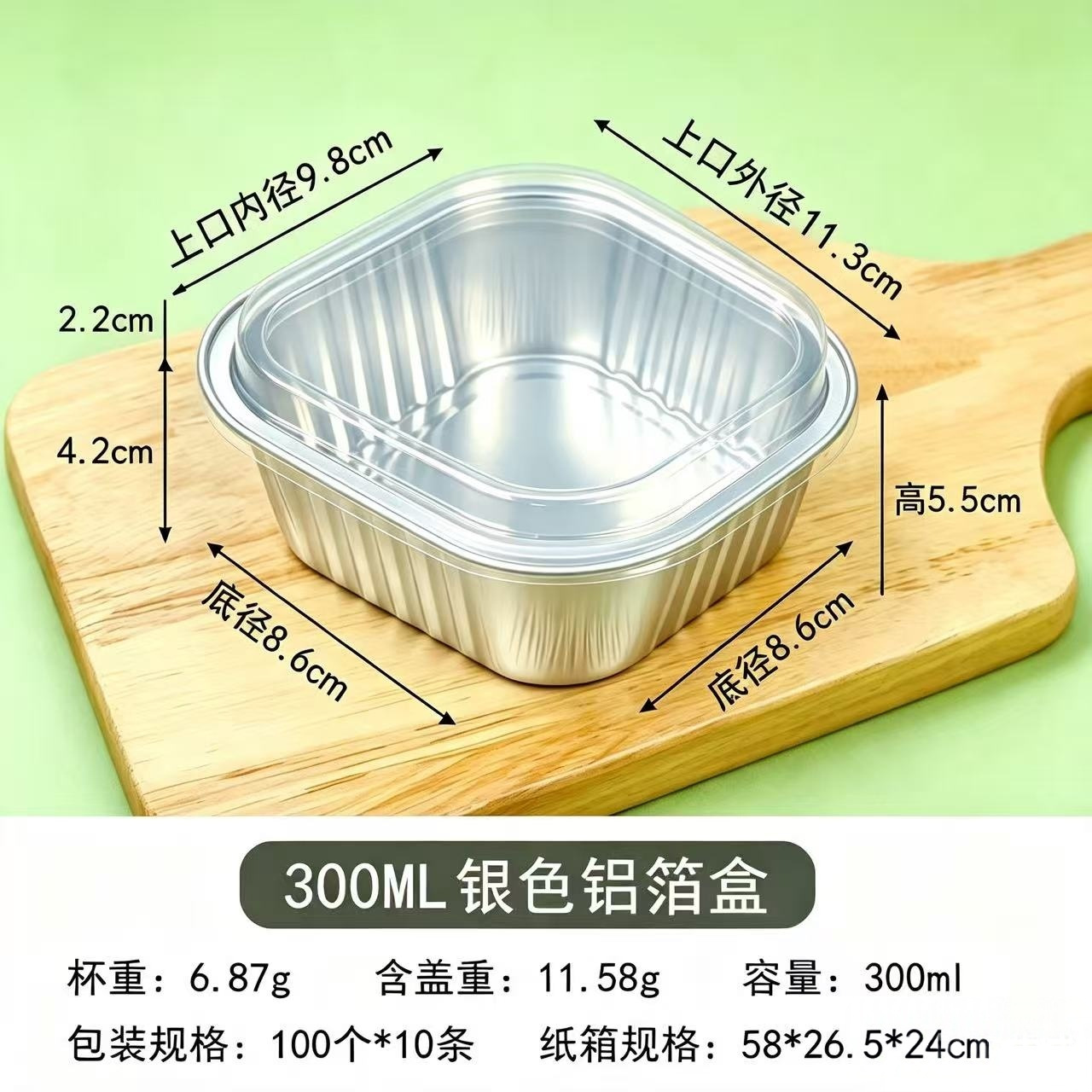 150mL 300mL Internet celebridad iceberg lava queso chocolate cuadrado desechable caja de papel de aluminio caja de la torta image 23