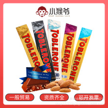 瑞士进口Toblerone瑞士三角牛奶黑巧克力100g条年货婚庆糖果零食