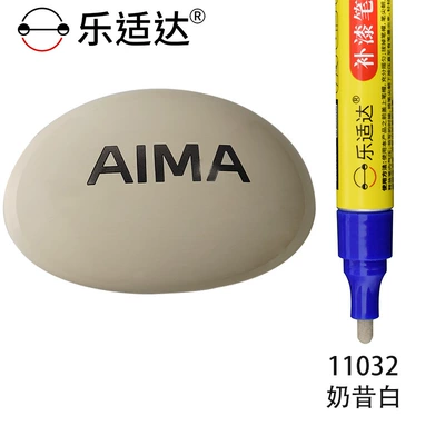 Avtomobil boya qələmləri Pen for Scratch Repair, Electric - 11032-milkshake-white
