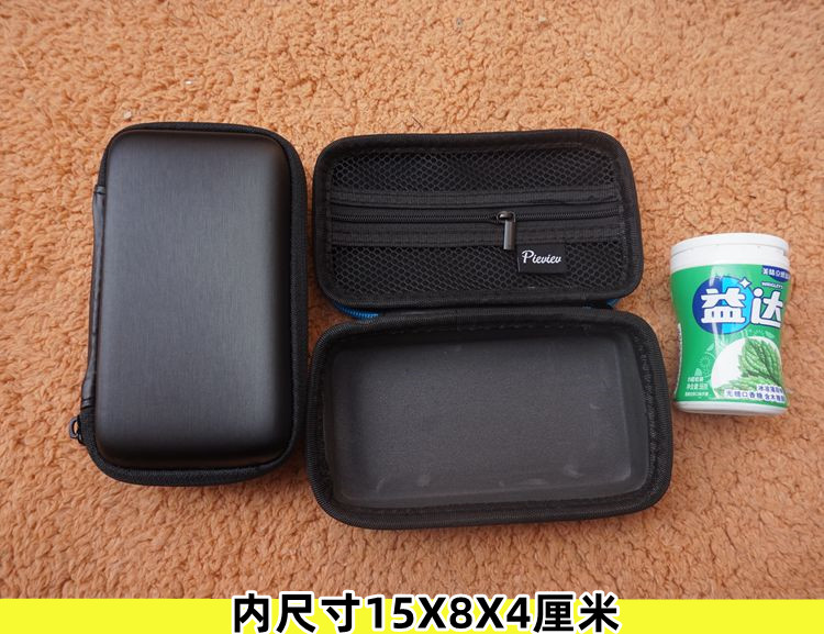 Caja de blíster EVA, kit de herramientas duro, bolsa de instrumentos, caja de almacenamiento digital, caja de disco duro resistente a los terremotos, caja de piezas de equipo