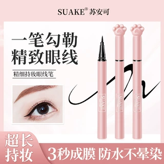 苏安可眼线笔液体细头初学者不晕染眼线液笔厂货供应持续不断货