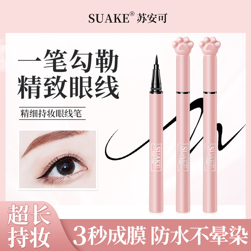 Su Anke Liquid Eyeliner Pen with Fine Tip for Beginners, Non-Smudging Liquid Eyeliner Pen, Factory Supply, Continuous Supply