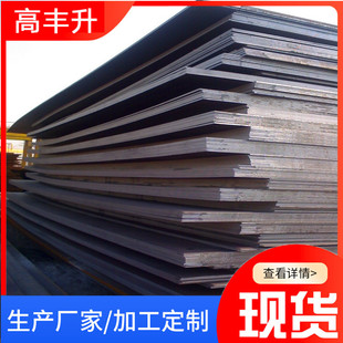 �ߏ���/HG70/HG785/�ߏ�䓰�/Q460/䓰�/Q550/Q690/Q960/�����и�