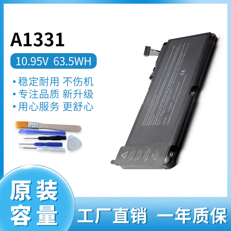New Applicable Apple MacBook Computer A1331 A1342 MC207 MC516 Laptop Battery