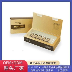 �v۵�Һ �nʽ�����÷۵�Һ �羳����BB GLOW ΢ᘃx��