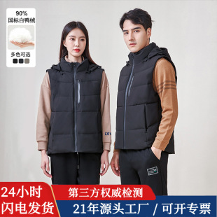 Down Vest Women's Outerwear Fashion Autumn and Winter Hooded Down Vest Vest Work Clothes Men's Light and Thin Work Jacket