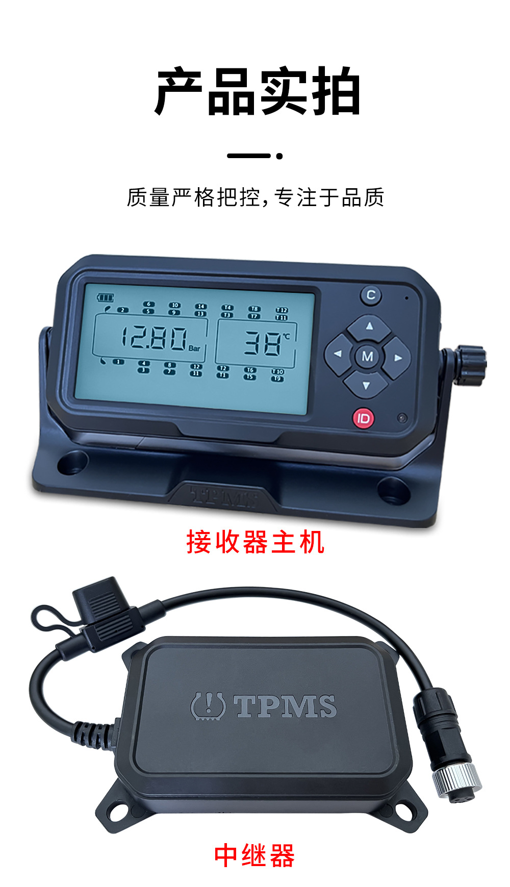 Tire Pressure Monitoring external 6-wheel 8-wheel Universal Tire Pressure detection sensor engineering sanitation truck slag truck platform docking