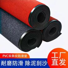 地墊耐臟易打理走廊過道入戶防滑吸水墊進門可裁剪加厚雙條紋地毯