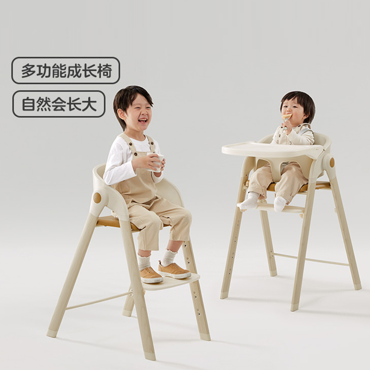 Koyobi Growth Chair Baby Dining Chair Children's Dining Chair Infant Multifunctional Dining Chair Foldable Learning Chair