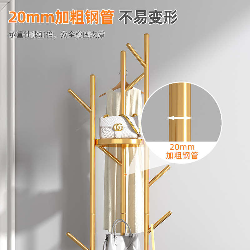 輕奢晾衣架落地臥室家用衣架置物架客廳簡約現代陽台掛衣架衣帽架