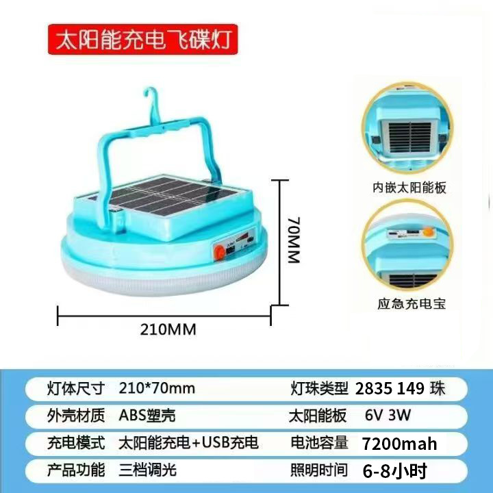 Lámpara solar recargable led móvil mercado nocturno estando lámpara camping lámpara de apagón doméstica lámpara de iluminación de emergencia
