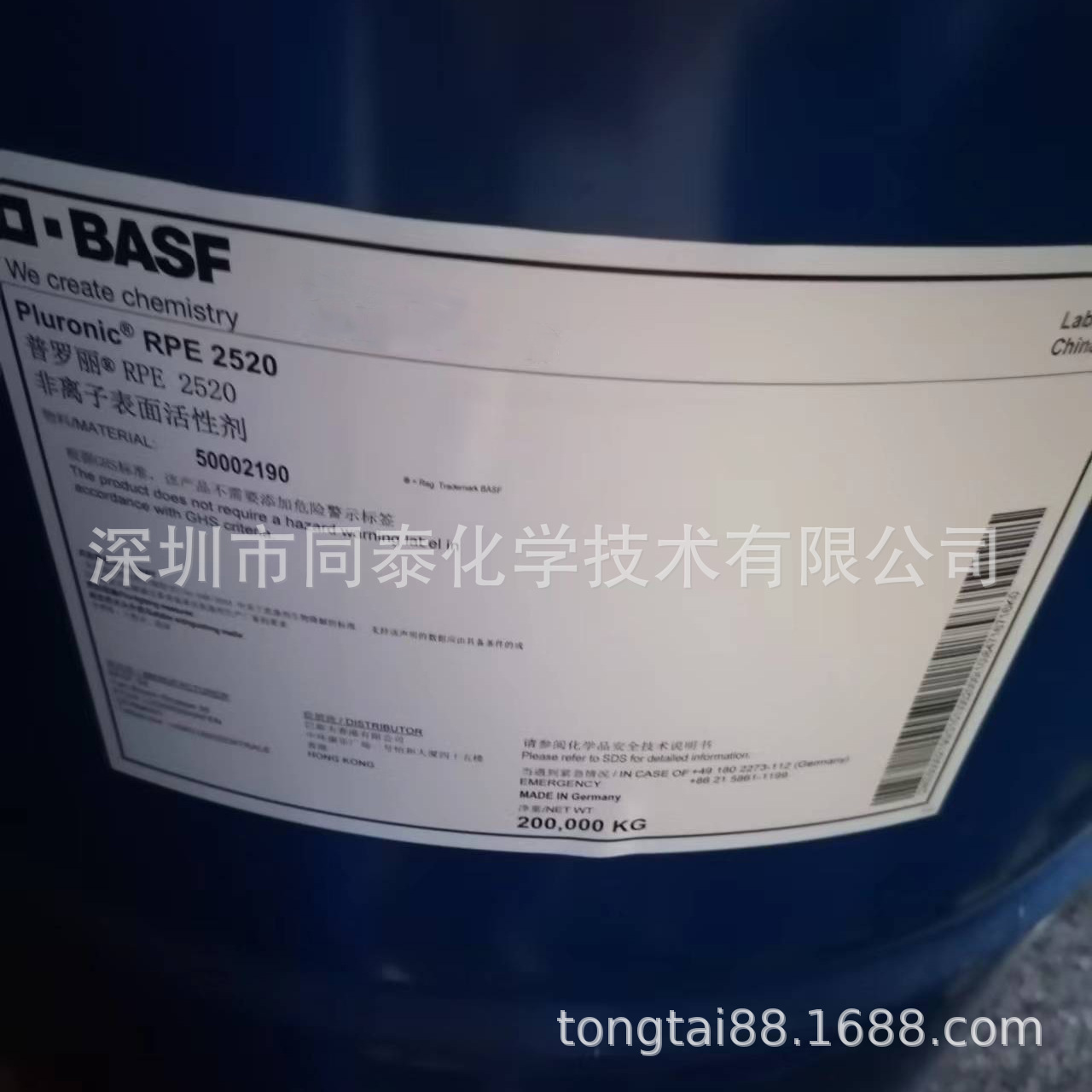供应 巴斯夫BASF Pluronic RPE 2520 反式嵌段聚醚