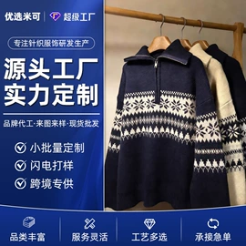 女式针织衫;男式针织衫;童针织衫