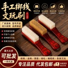 ���i��ë����ˢ�ӻ���ľ����С̖�i��ëˢ�ӽ��������ִ��������{