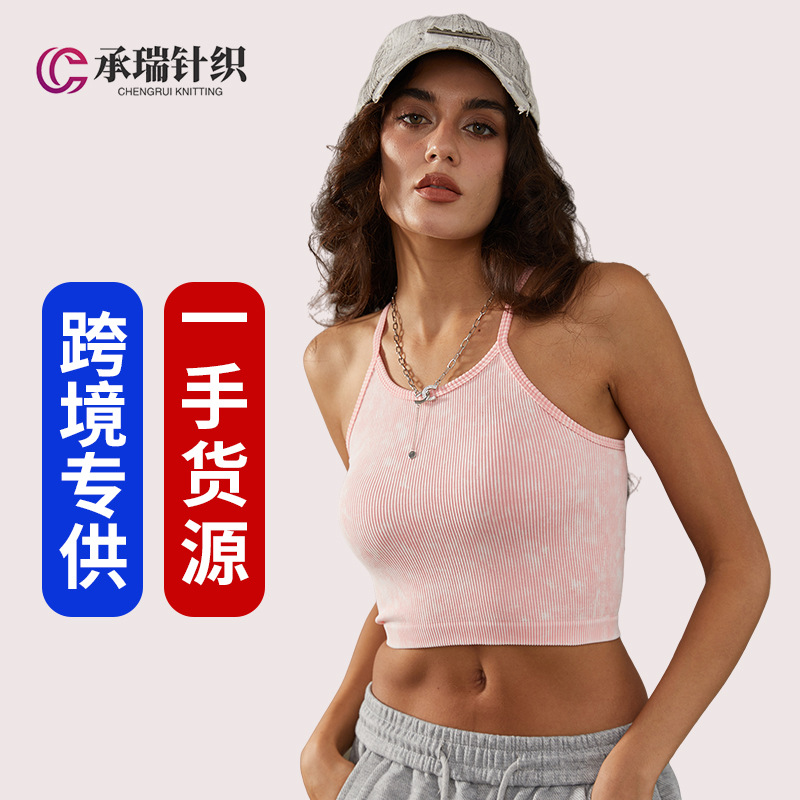 국경 간 룰루 스포츠 속옷 씻은 조끼 벗겨진 요가 브라 여자 여름 편안한 빠른 건조 올 매치