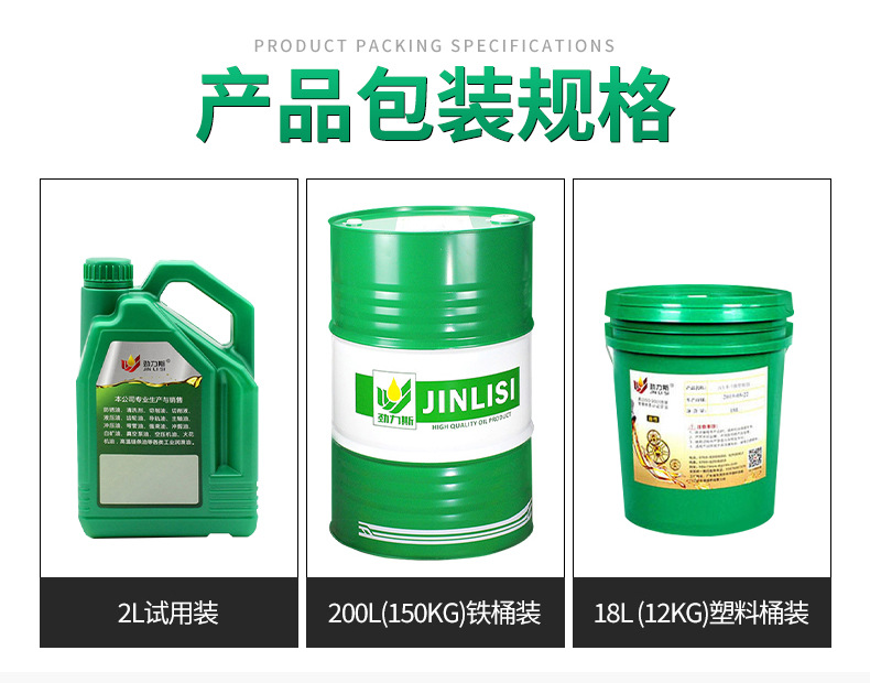 工业金属防锈油改_13