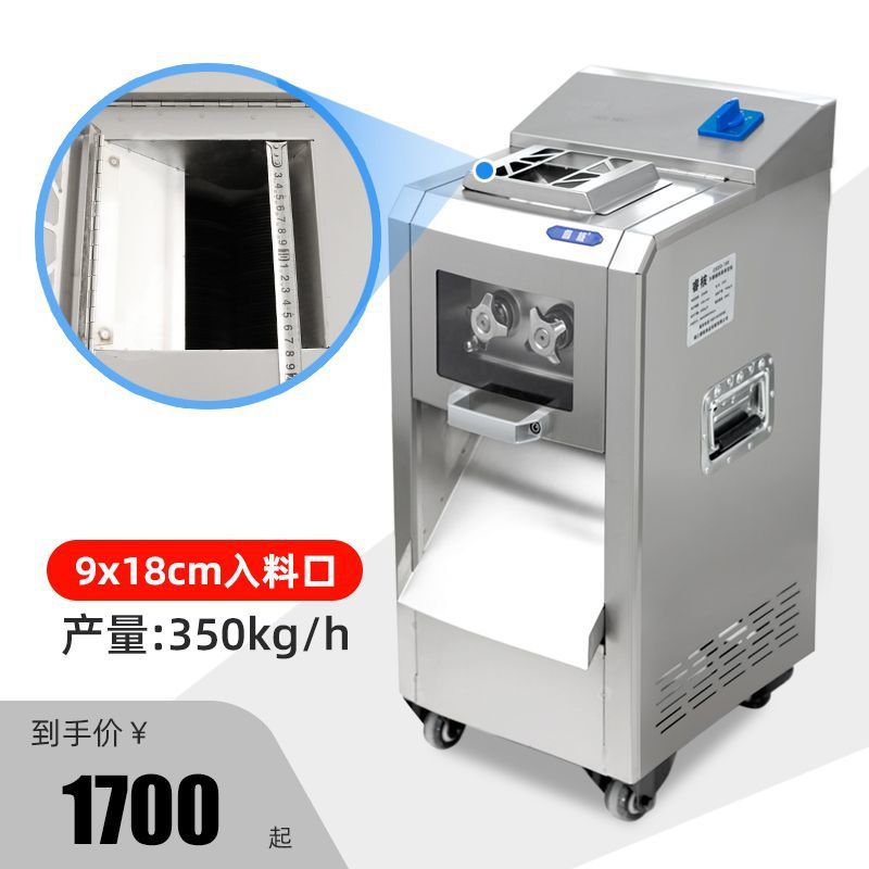 Cortador de carne Rui Kern cortador de acero inoxidable eléctrico comercial cortador automático multifuncional cortador de verduras cuchillo desmontable