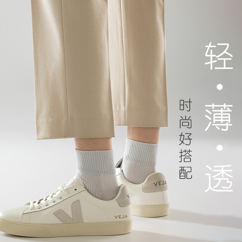 Calcetines de algodón de color sólido, calcetines de primavera y verano, paquete independiente de rayas, calcetines de hombre sin costuras.