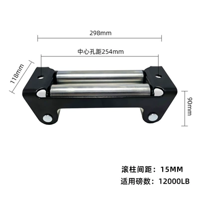 frame, 4-roller rope guide frame, Digər kuzov və aksesuarlar - 12000lbc009004