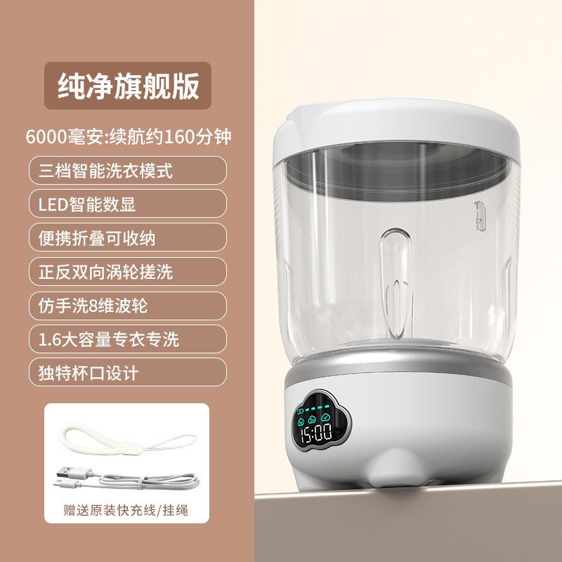 无线洗衣杯内衣迷你洗衣机内裤折叠小型便携式开学季洗袜机自动|undefined