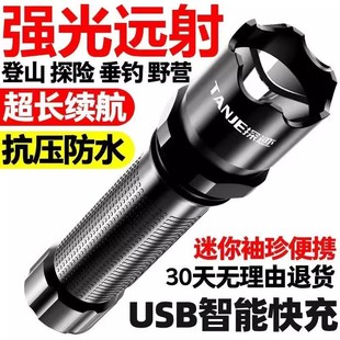 Free Shipping Special Forces Flashlight LED Strong Light Super Bright High Power Remote Rechargeable Mini Pocket Portable Outdoor