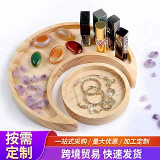 实木精油首饰收纳盘月亮圆形戒指首饰展示盘波西米亚家居装饰定制