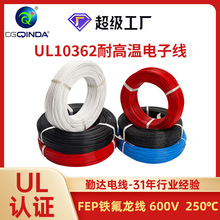 UL10362FPFA͸ߜؾ|600Va~늳͸ߜӾ