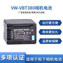 VW-VBT380�����������HC-VX980 WX970 870 W850 V720 V520 V270