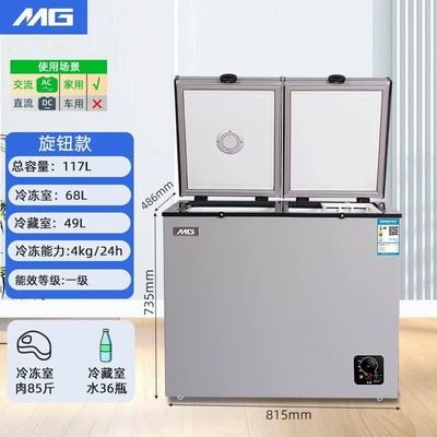 Soyuducular Household Dual-Use Freezer, Smart - double-door-157b-type-first-level-energy-efficiency-quick-freezing-and-preservation-mechanical-model