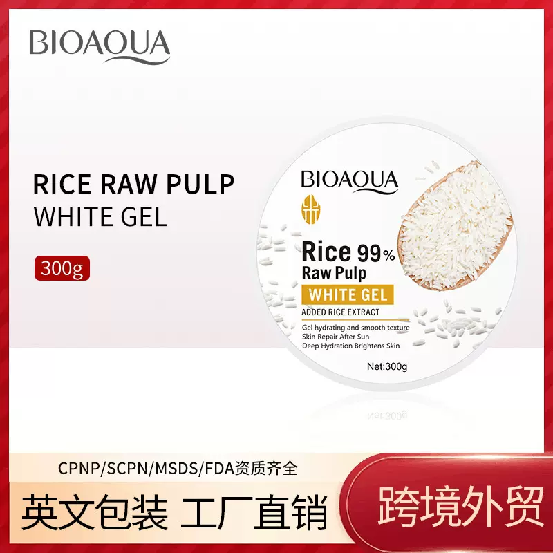 全英文大米凝胶300g BIOAOUA保湿补水清爽滋润啫喱跨境外贸批发