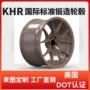 奥迪odm适配改装毛胚