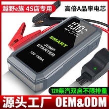 ܇�d���ñ�yʽ���������Դ ��������늌��ƿ���һ�w�C12V