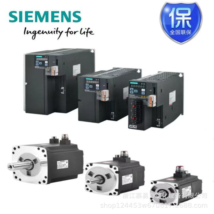 西门子V90伺服驱动器6SL3210-5FE11-5UA0 高惯量1.5脉冲版
