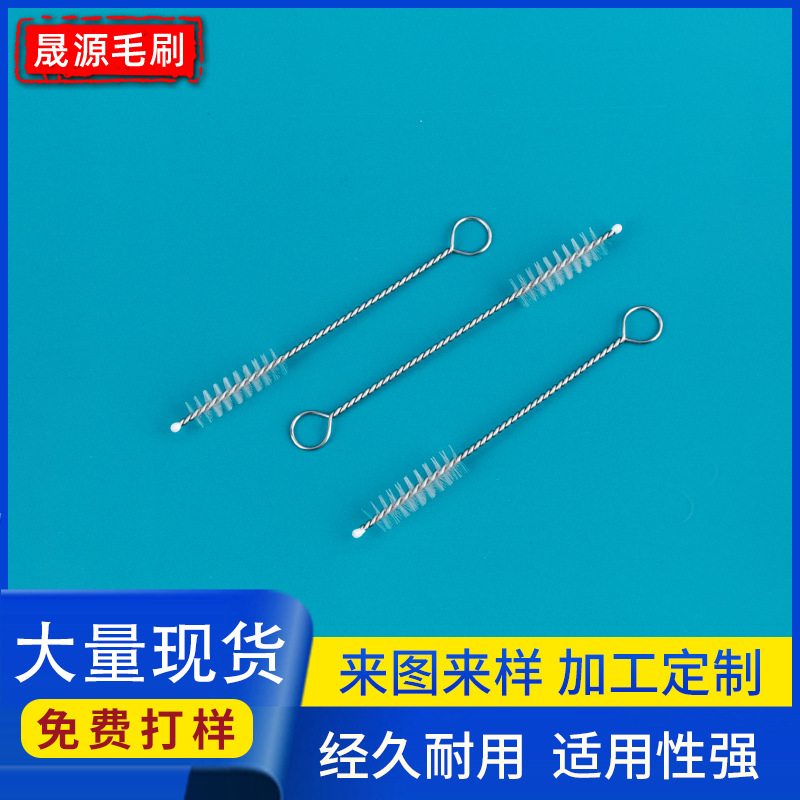 蓝牙耳机孔清洁刷电脑接线孔充电孔电子烟斗热水袋注水口清理毛刷