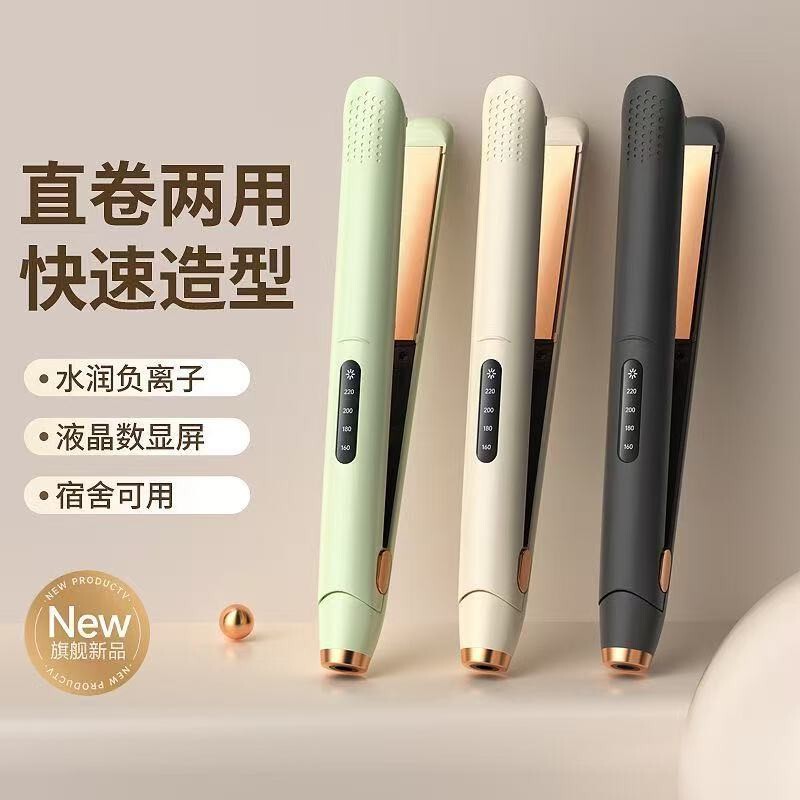 国境を越えた液晶パネルストレートクリップ多段階調温ストレート器デジタル巻き直両用ヘアピンストレート器|undefined