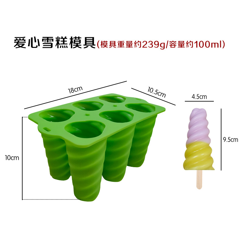 casero hecho en casa helado de silicona molde de helado estereoscópico helado espiral molde de silicona DIY hielo para niños