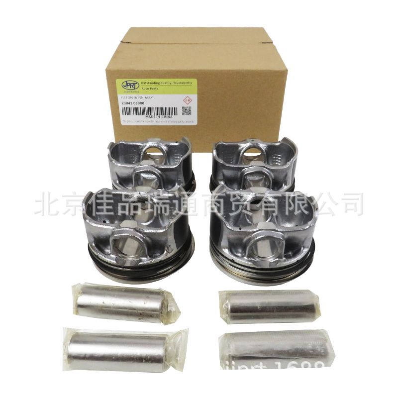 Suitable for modern Kia engine piston assembly with piston ring 23041-03900 23040-03900