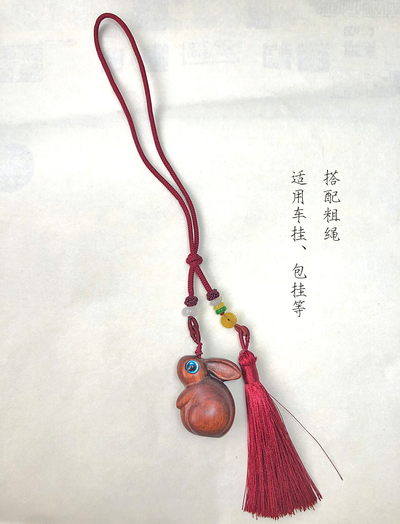 Thick rope rosewood