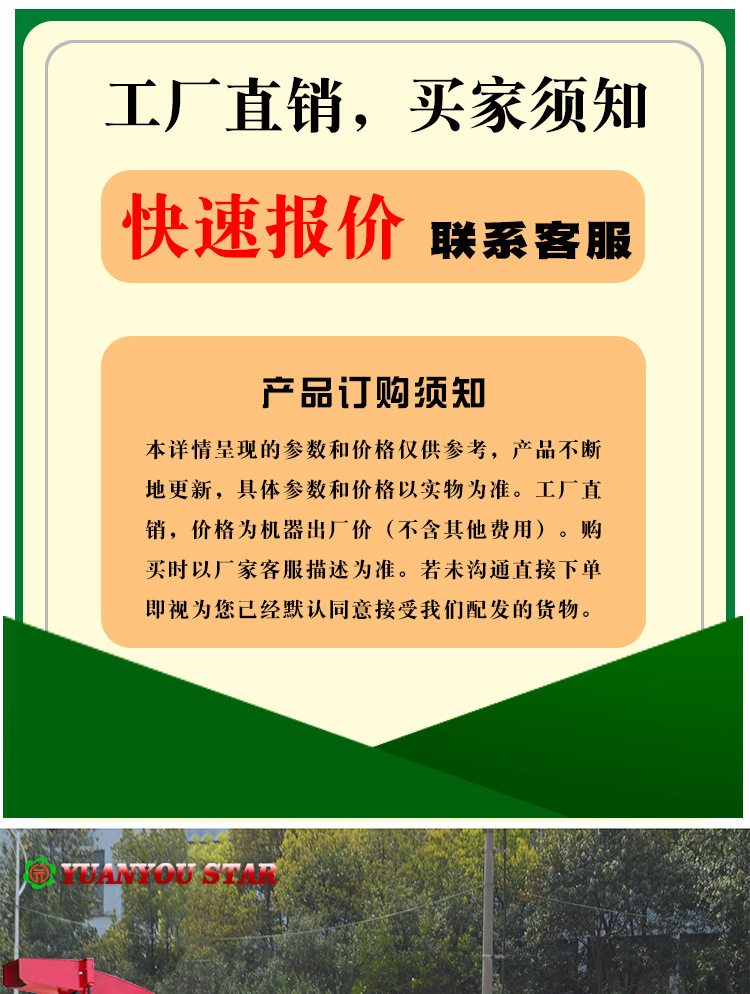 大型移动式干湿两用柴油木材粉碎机多功能园林林业木头破碎机详情3