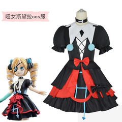现货逃出惊魂夜哑女斯黛拉同款游戏动漫全套cosplay女裙服装