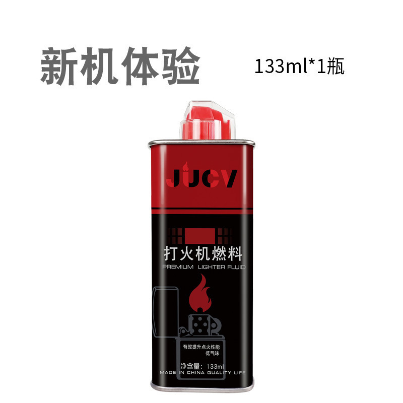 メーカー卸売ライター灯油 133 高品質ライター灯油 L ライター特殊オイルポケットストーブオイルライター油|undefined