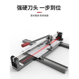 Tile Cutting Machine Push Knife Manual Floor Tile Push Knife High-Precision Handheld Desktop Household Floor Tile Cutting Artifact