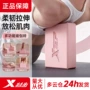 特步高密度舞蹈健身支撑